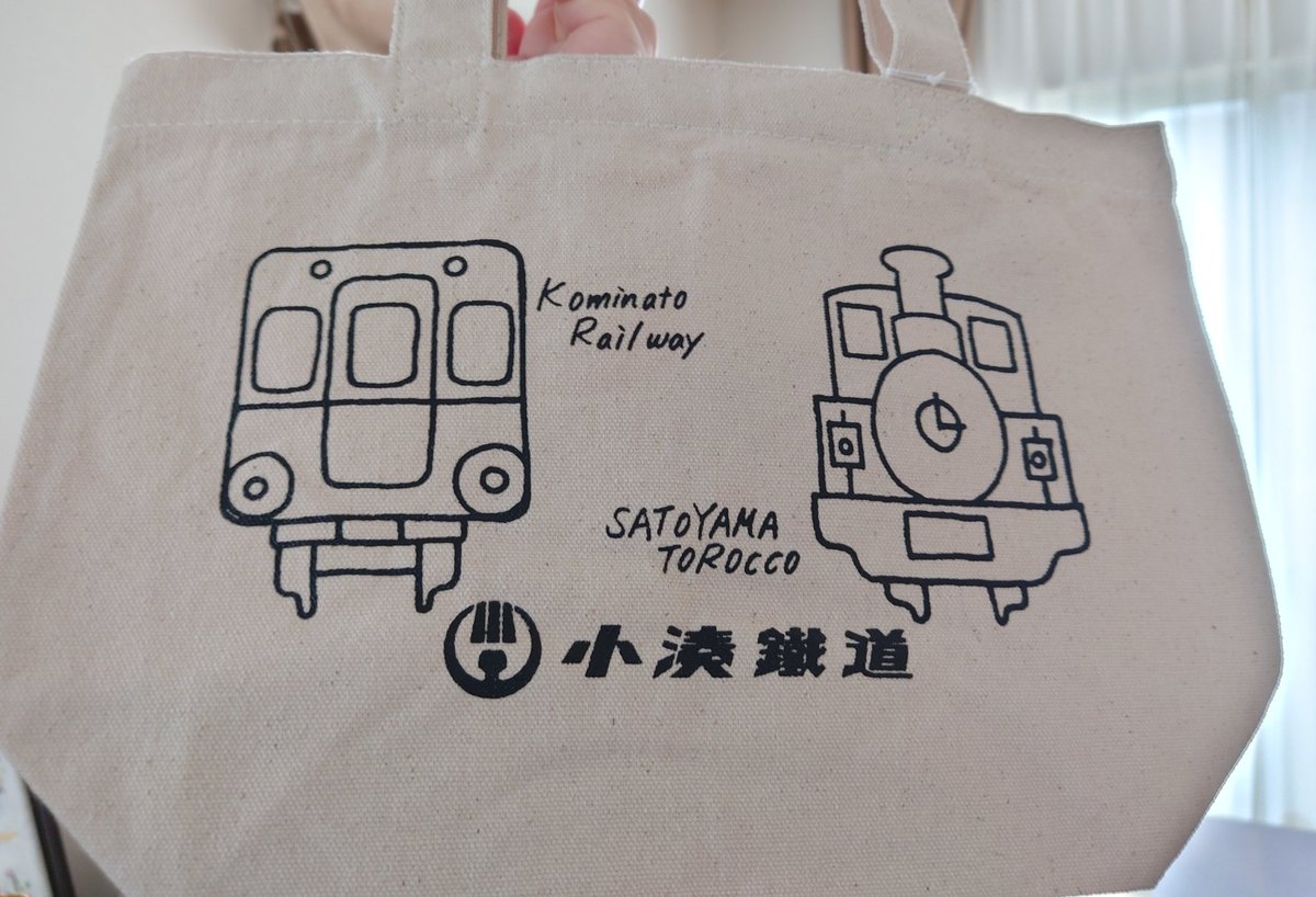 8341195's tweet image. 自分みやげ。
小湊鐵道のランチバッグ600円。
ランチバッグとは言え、いろいろ入りそうだしデザインもかわいい。