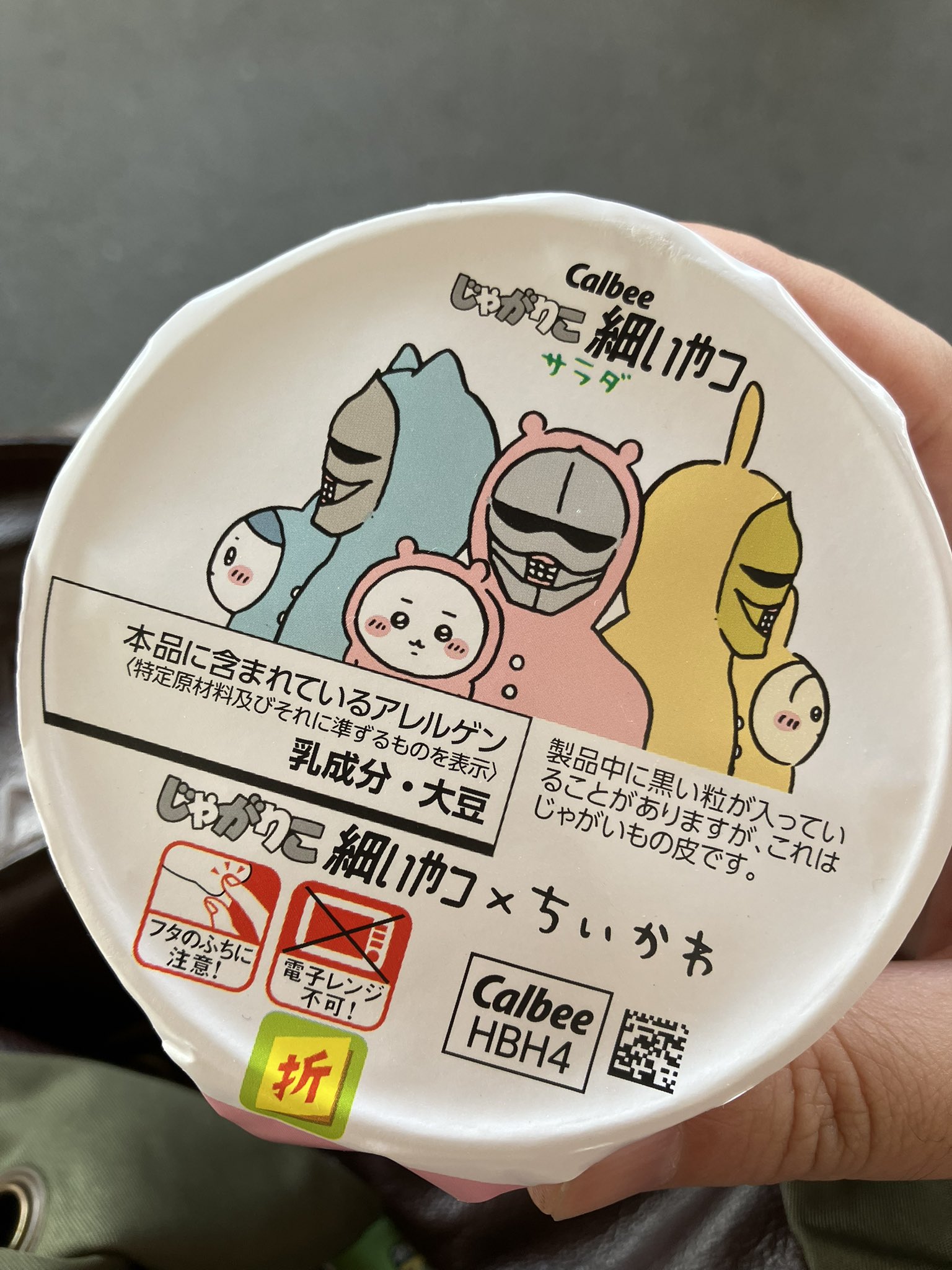 ひか:*様のお専用✧.゜ 1072000518099479_01_803.jpeg