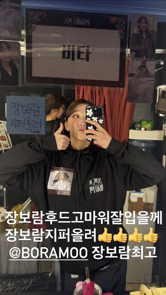 poppoopwoo's tweet image. 장뽀람 지퍼올려는 거울에 왜붙어있는거얔ㅋㅋㅋㅋㅋ