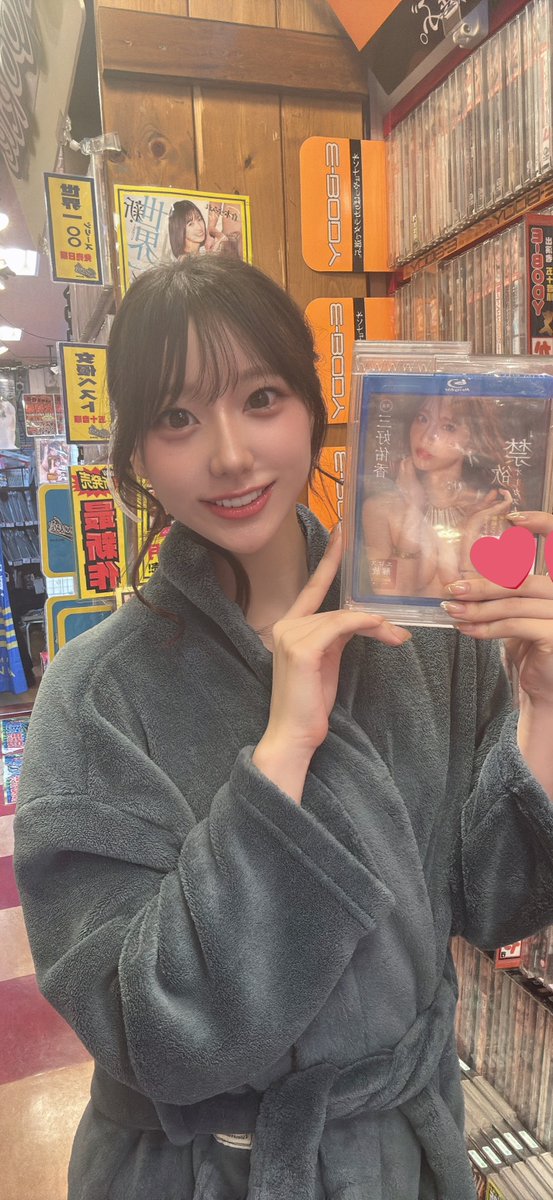 見つけました✌️
みなさんはもうGETしてくれましたか？