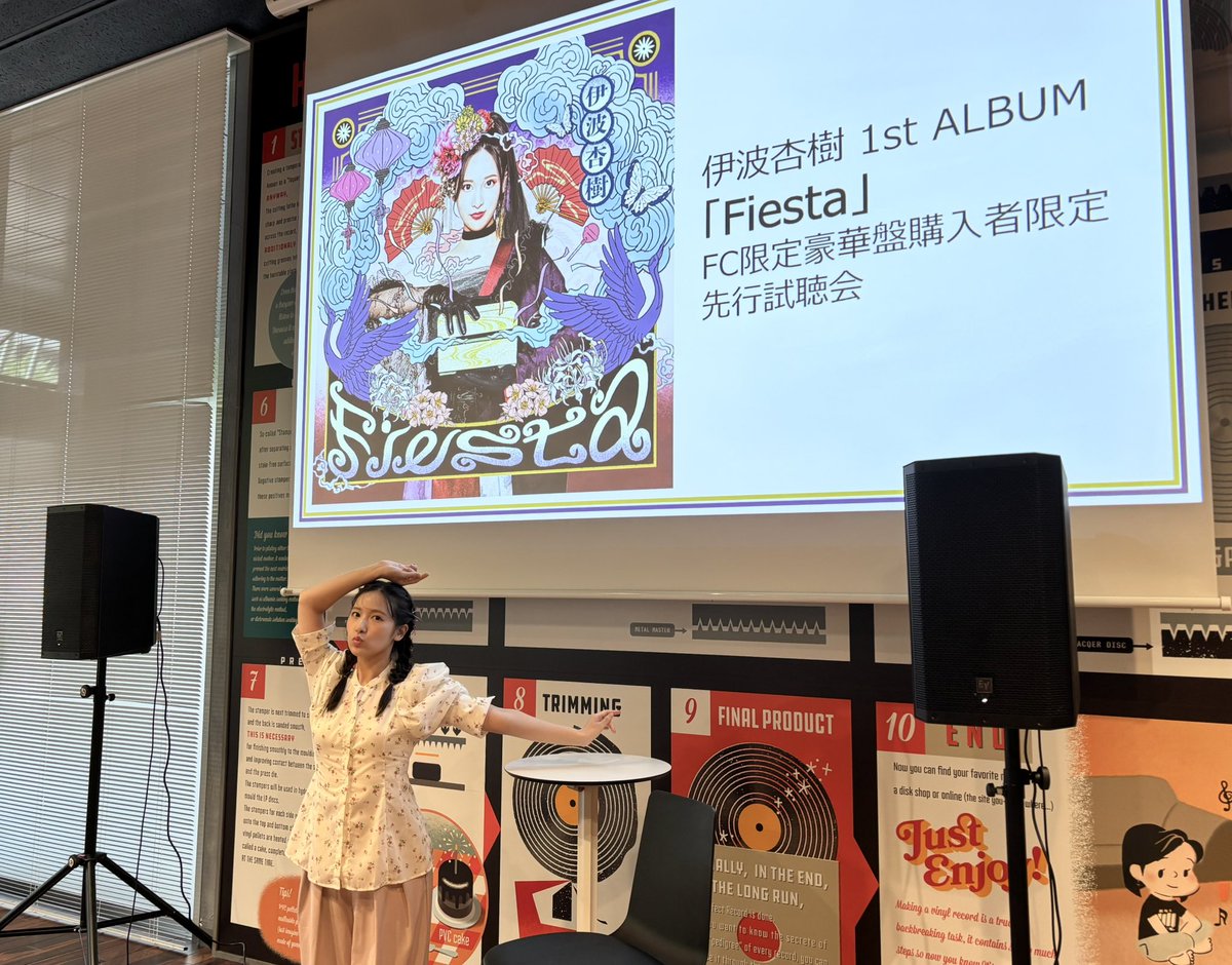 anju_inami's tweet photo. #伊波杏樹 初めてのリリースイベント🎊
リミスタ✍&amp;先行試聴会🎧

どちらも最高のイベントとなりました👏
お楽しみ頂いた皆さま
誠にありがとうございました！💐

ご感想は #Fiesta_173 をつけて、
たくさんご投稿ください💌
‍
引き続き、アルバム発売や
キャンペーンもお楽しみに💿✨️

byすたっふ https://t.co/baNP9e7qks