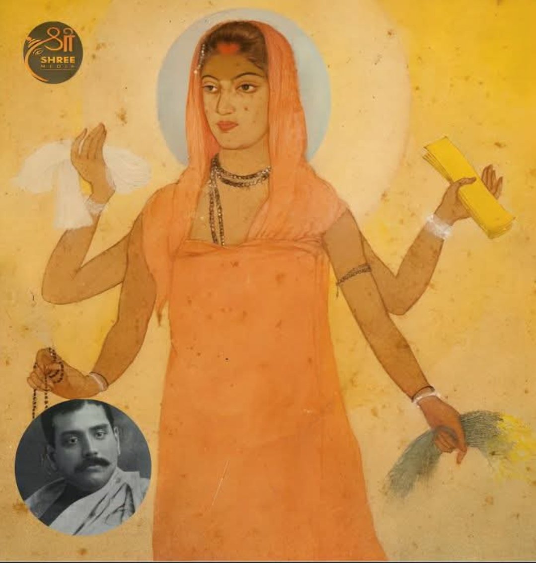 भारत माता का पहला चित्र वर्ष 1905 में अरविंदनाथ टैगोर जी ने बनाया था