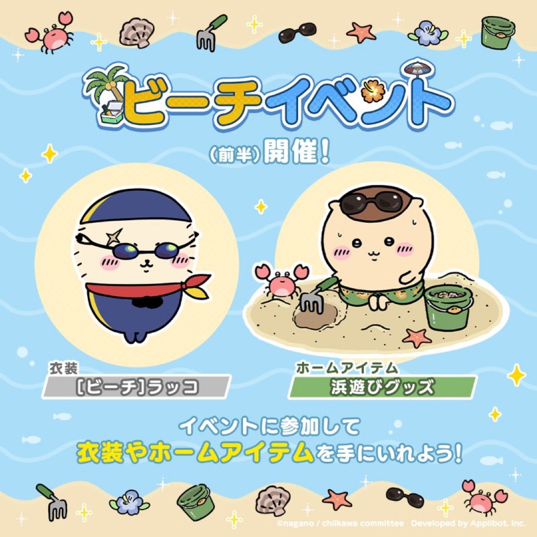 Science_Patrols's tweet image. NOW I’m interested