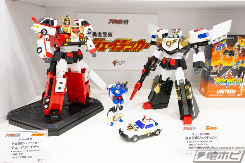 PassionXFun's tweet image. WF2025 Summer Action Gokin J-Decker & Duke Fire Action Toys (Fonte: Dengeki Hobby)
#ActionToys #ActionGokin #anime #robot #mecha #JDecker #合金 #Action合金 #勇者警察ジェイデッカー #ジェイデッカー #デュークファイヤー #ファイヤージェイデッカー #ACGHK2025
passion4fun.com/wonder-festiva…