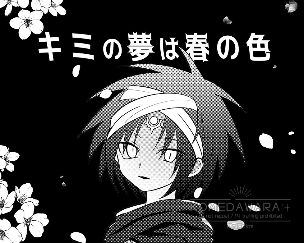 oiCokm's tweet image. ｷｮｳﾃﾙ強火のｷｮｳｺﾄﾞﾃﾙ漫画
家族が増えてご機嫌なお兄さま。
poipiku.com/9587602/120085…