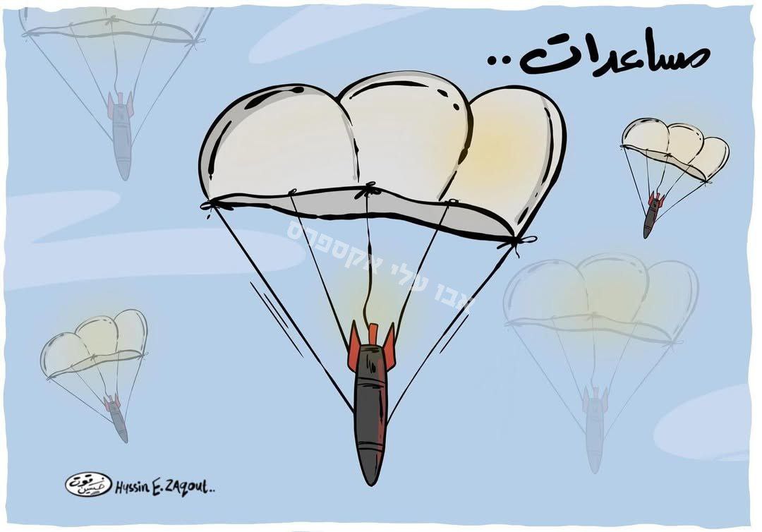 checkline7's tweet image. 🚨 The Palestinians, as usual, are also complaining about the airdropping of aid over the Gaza Strip.