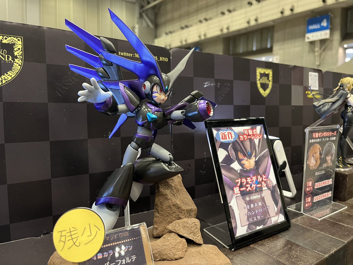ワンダーフェスティバル2025夏 MADHANDS HYO ロックマンX Yahoo!オークション - 【WF2024W限定】 MADHANDS ロックマンX