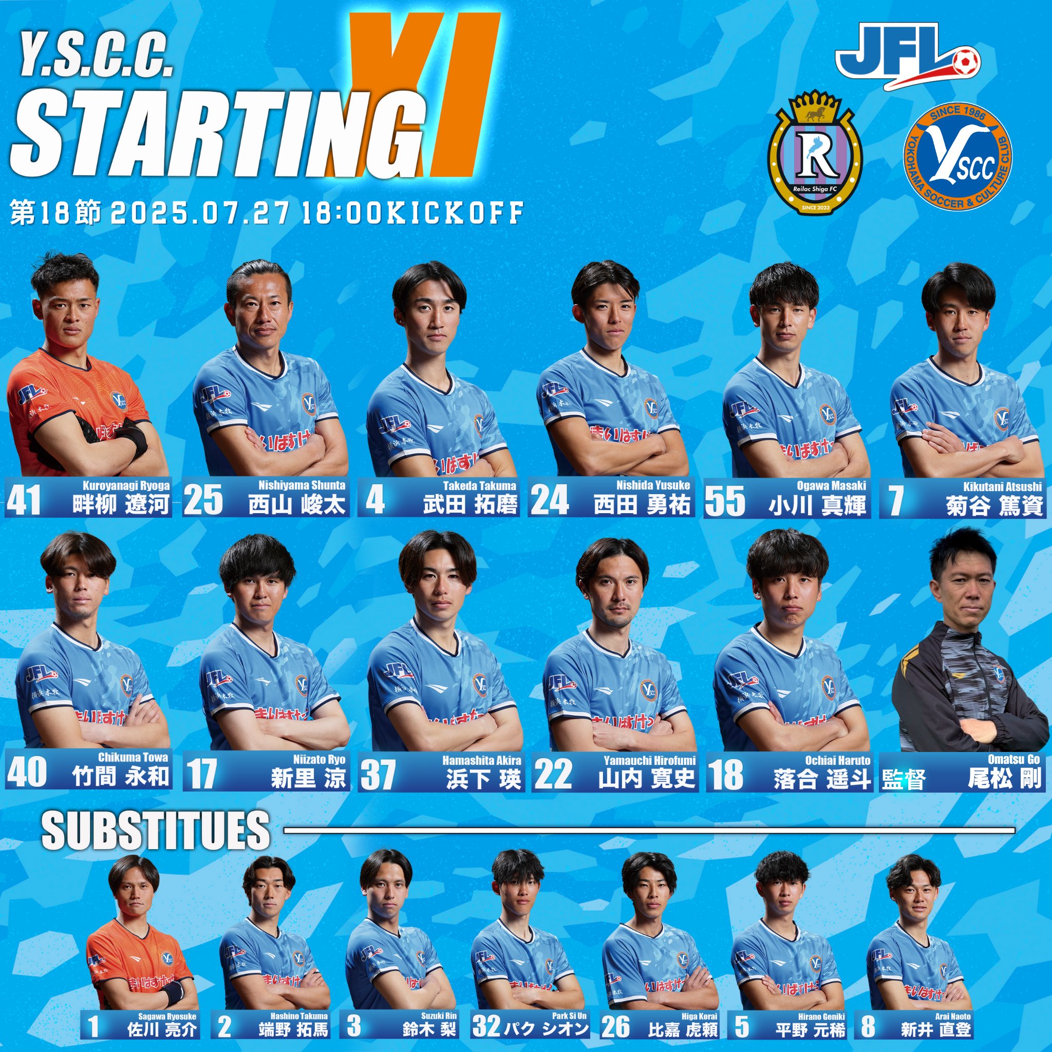 JFL FC大阪 プラクティスピステ FC大阪｜【公式】Jリーグオンラインストア J.LEAGUE ONLINE STORE