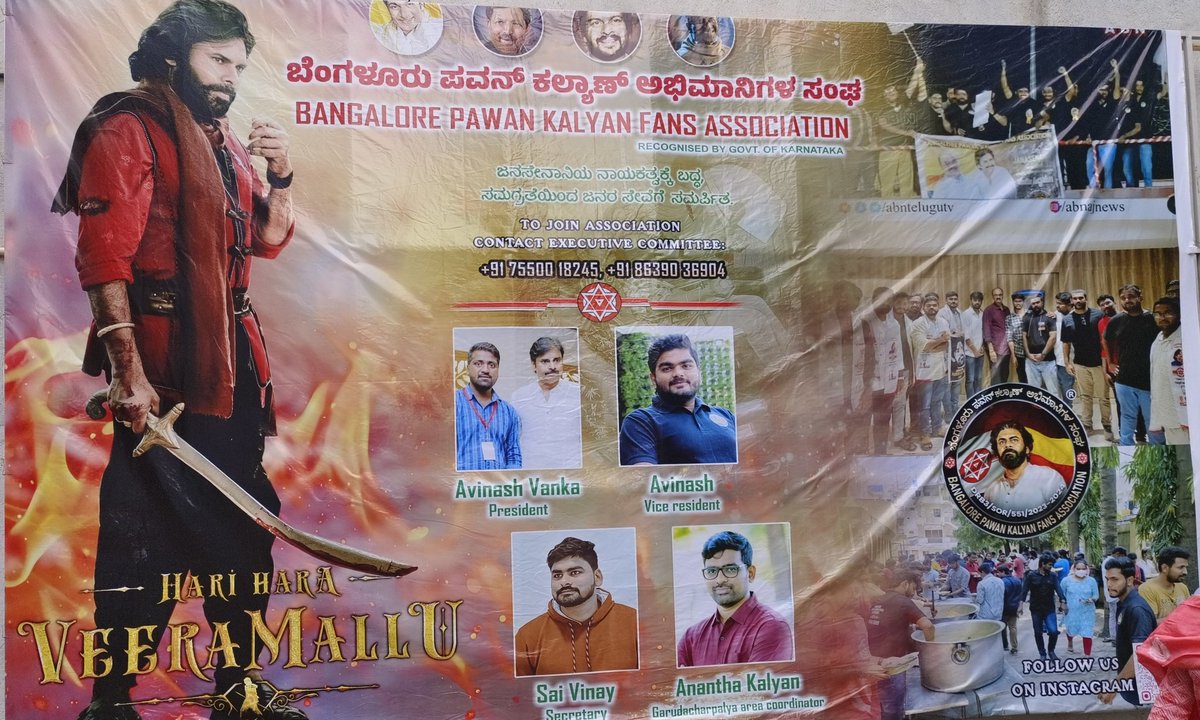 PJRaghuRanjith's tweet image. Enni theatres lo esaaru ayya banner @BangalorePKfans 💥😂
#HariHaraVeeraMallu
#BlockBusterHHVM