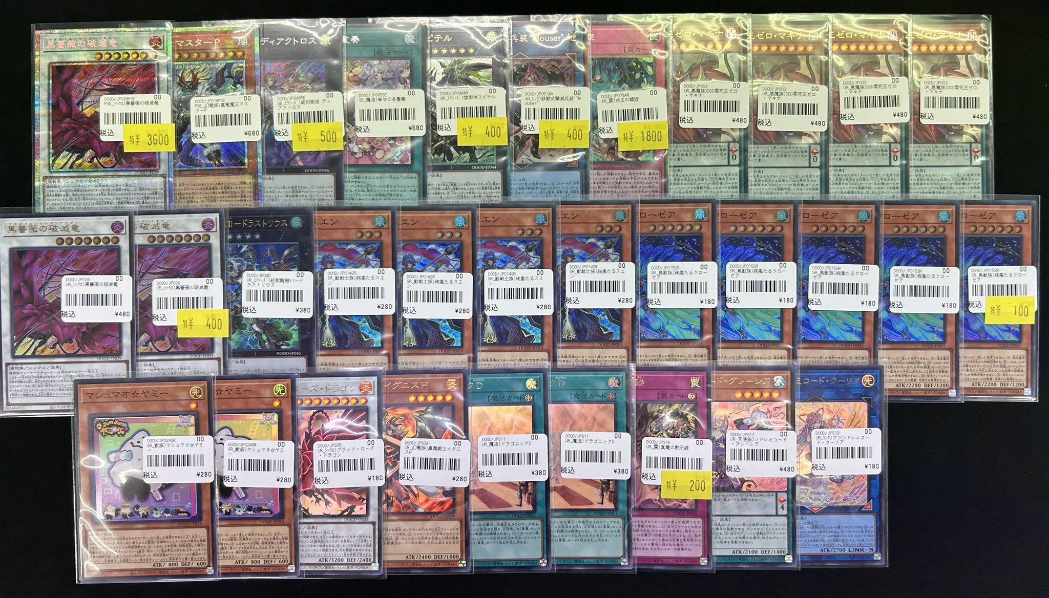 TCGshop193名駅店 on X: 