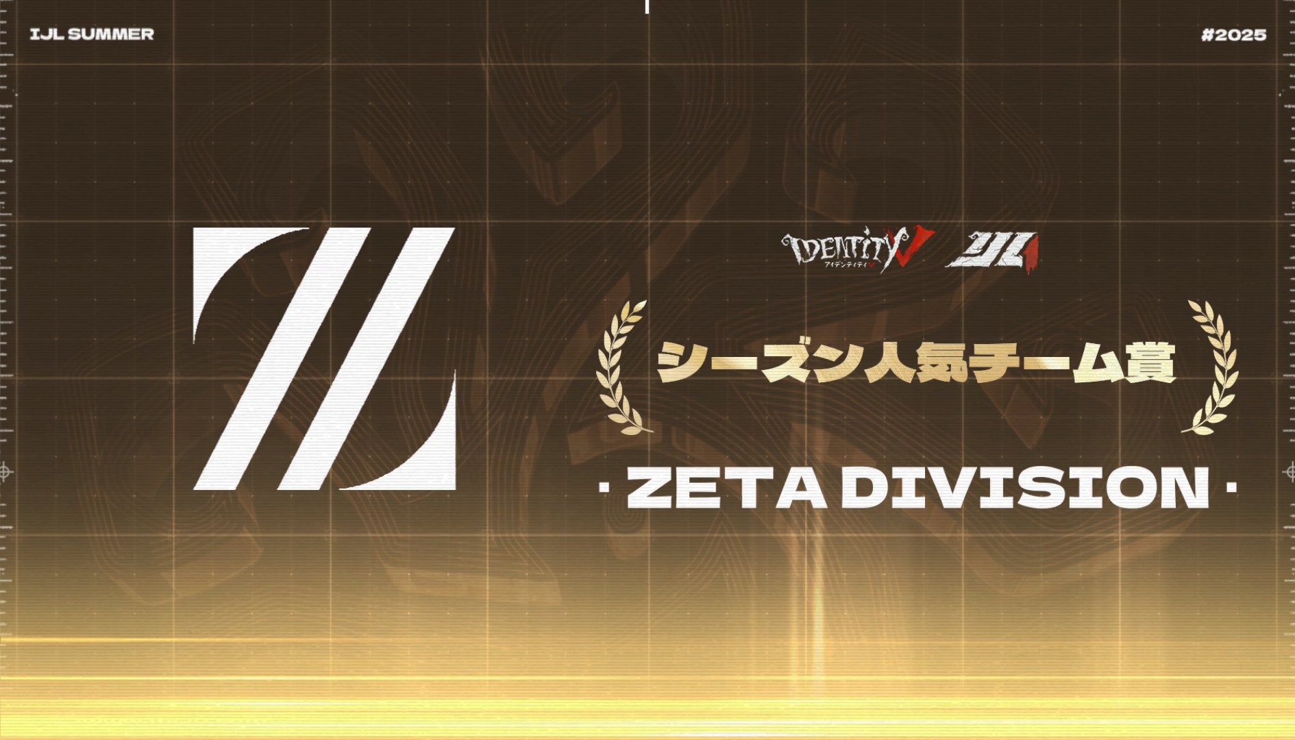 IJLカードコレクション　UTR シーズン人気チーム賞 ZETA 複製サイン入り IdentityV 第五人格 IJLカード かず猫 ZETA 最優秀演繹選手賞