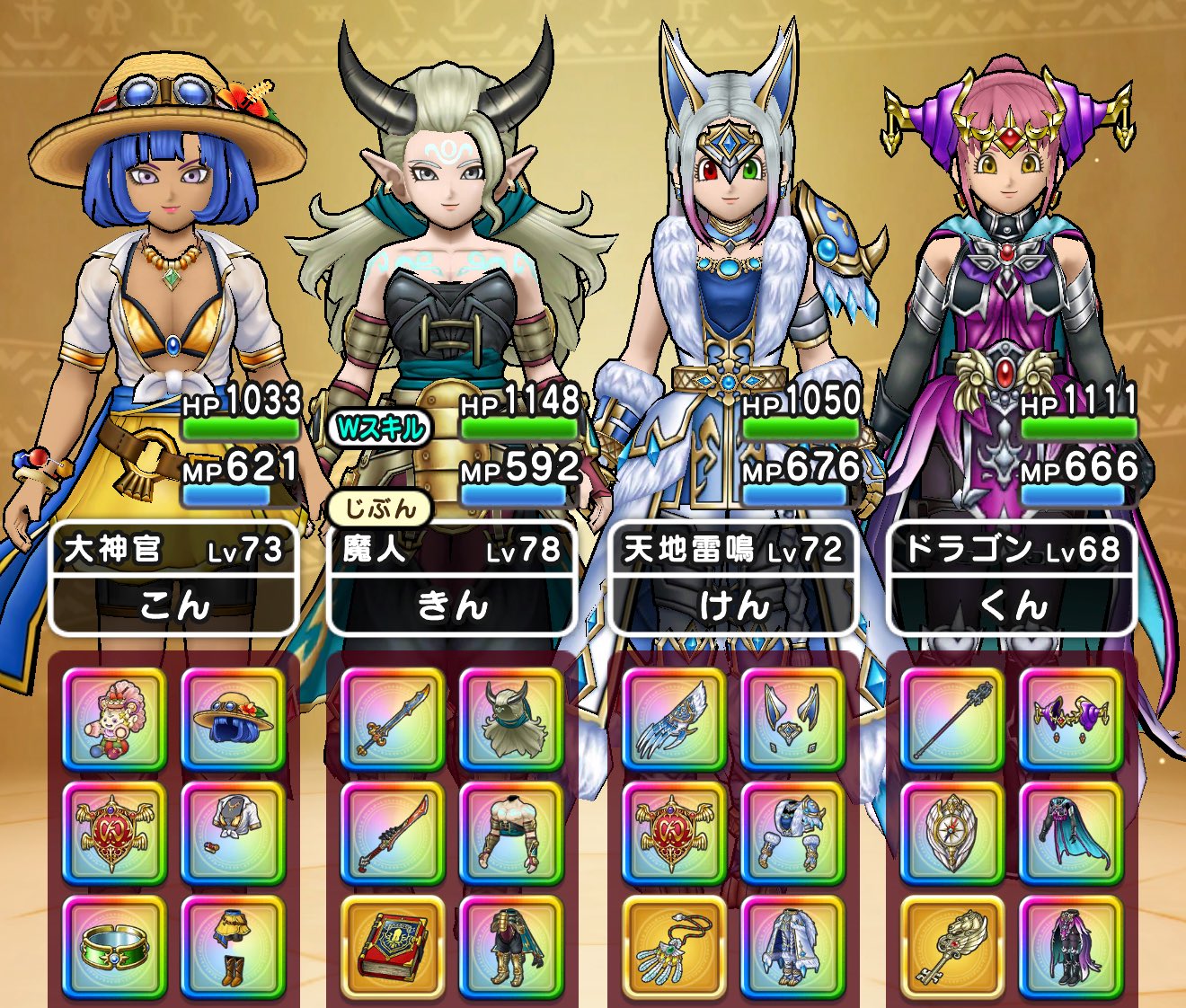 DQウォーク　オリジナルトランプ DQウォーク オリジナルトランプ ドラクエウォーク オリジナル