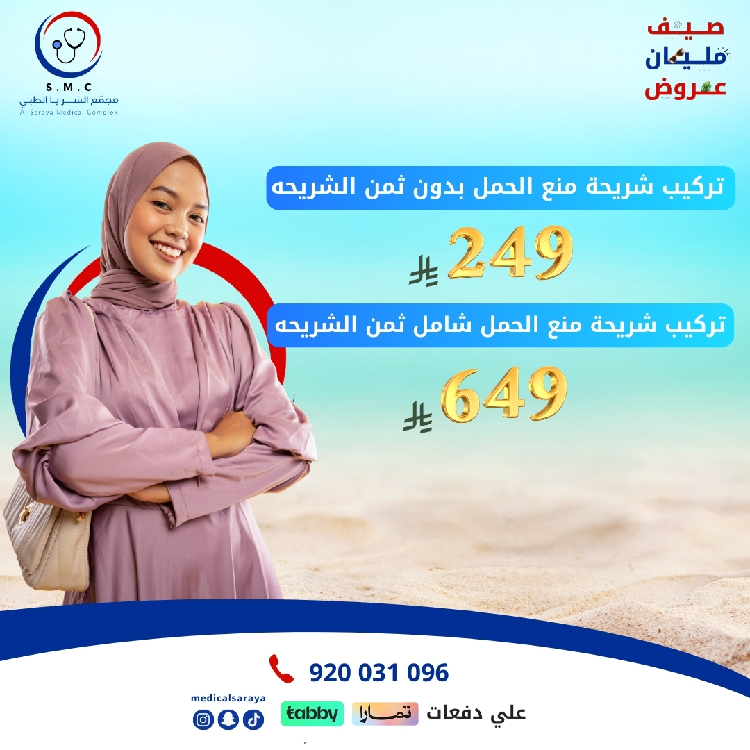 MedicalSaraya's tweet photo. https://t.co/zdVuTqpkoy