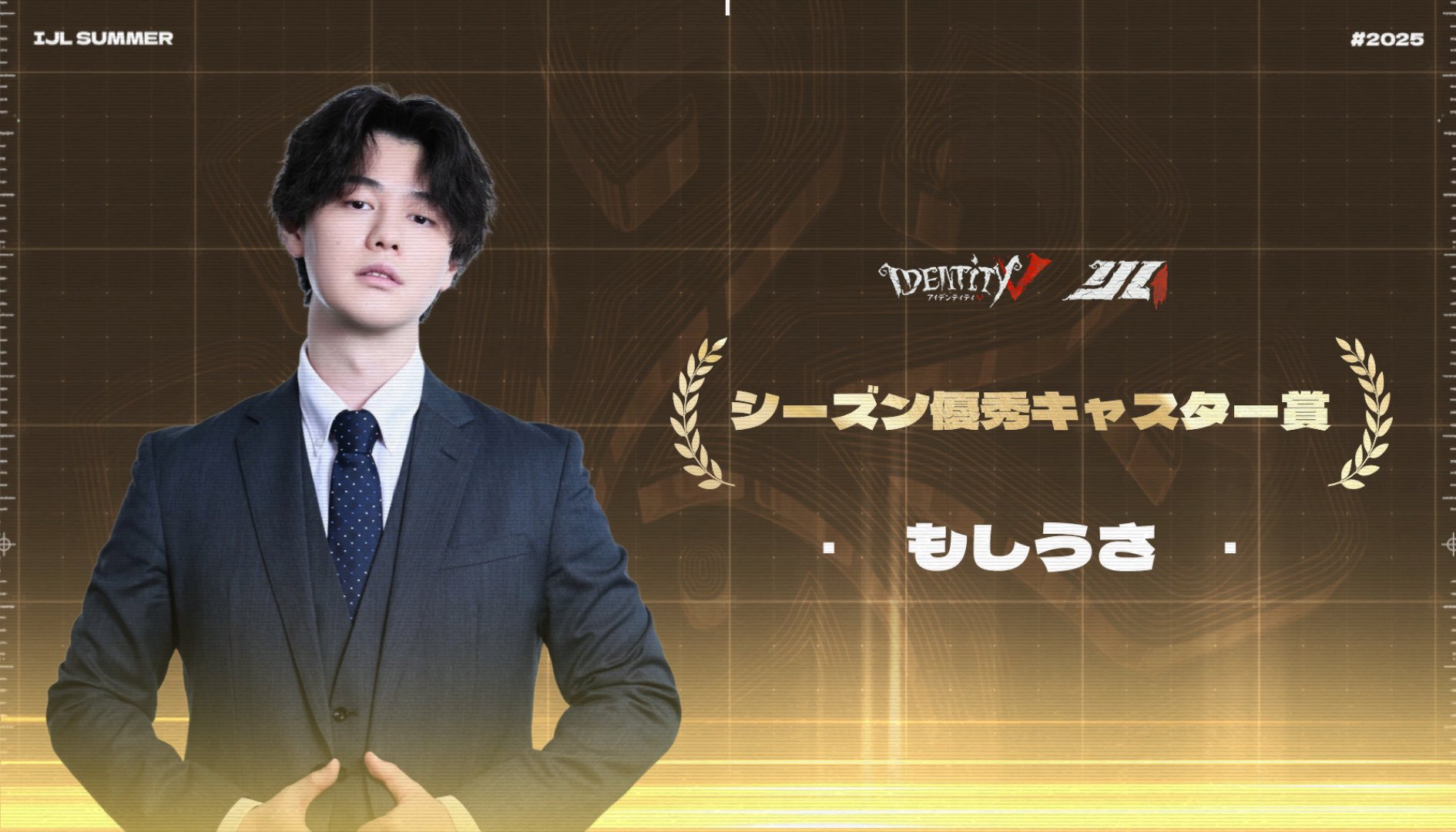第五人格　IJL決勝戦2025 A賞　医師 第五人格 IJL決勝戦2025 オフイベ 限定 医師セット - メルカリ