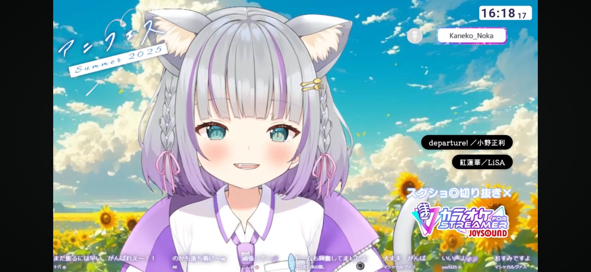 ちゃす🔔🐈🐾*🍙🍑🥟🌸🎣❤️‍🔥 on X: 