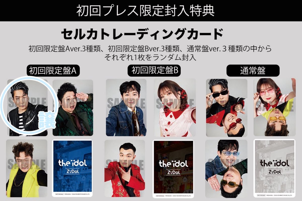 たっち tweet media