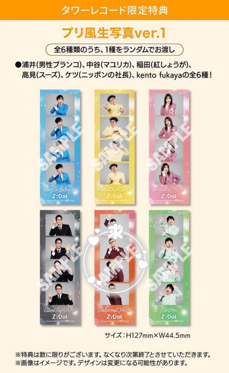 たっち tweet media