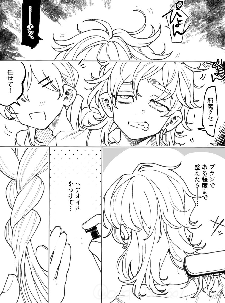 ocd_2300601's tweet image. ピンは一生返してくれなかったran

#tkrvプラス