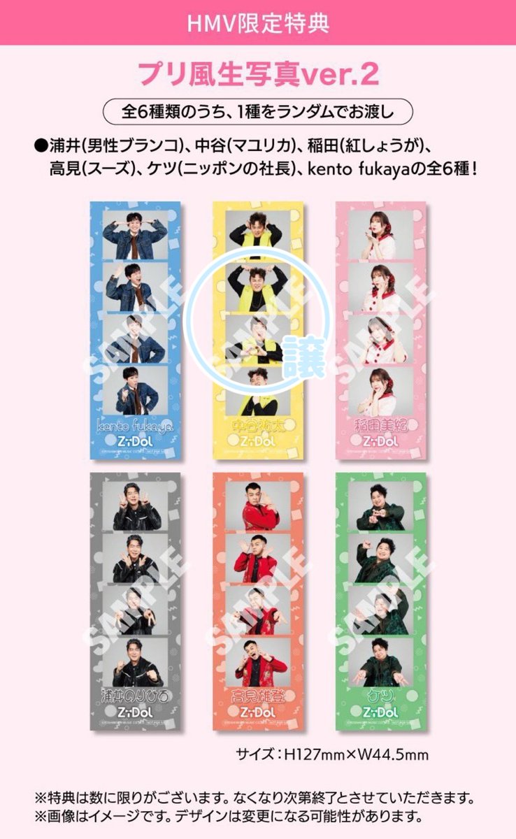 たっち tweet media