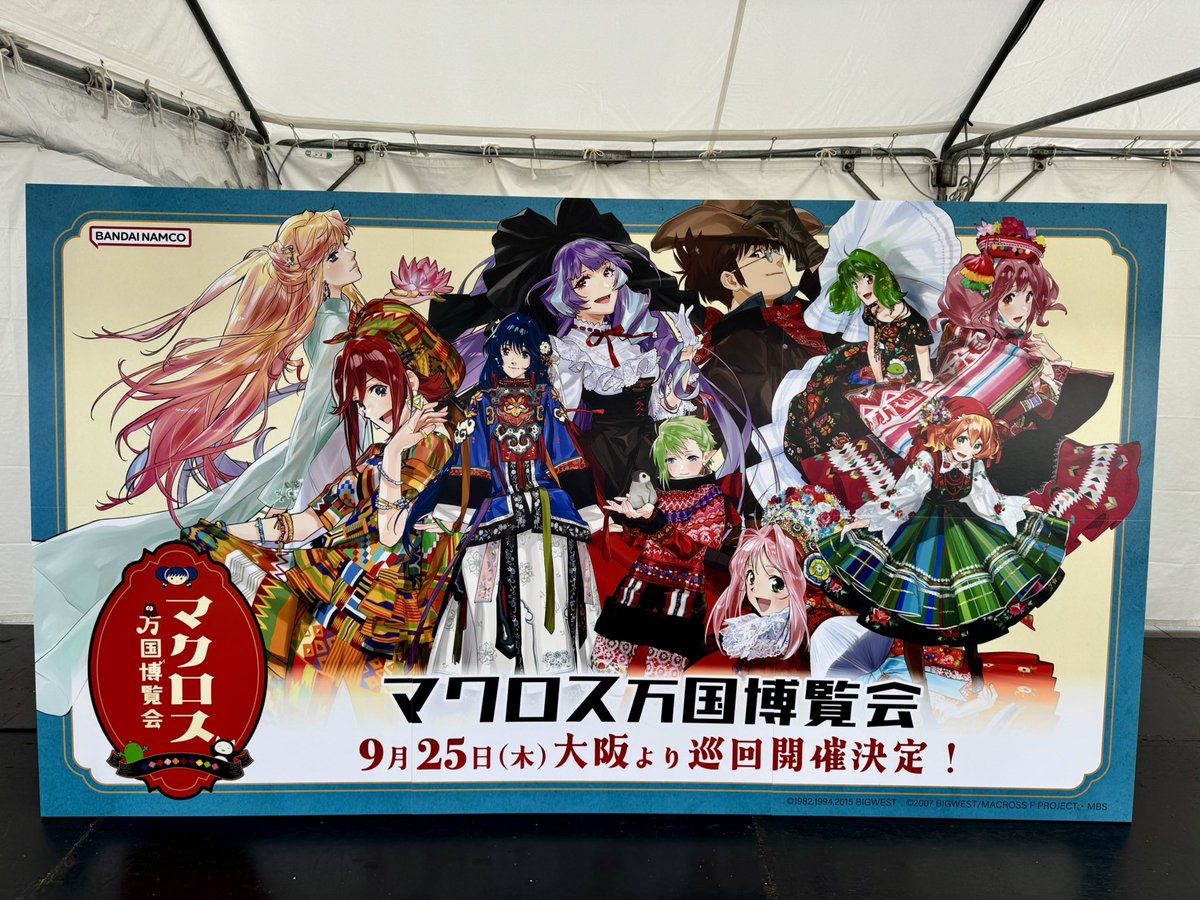 mio_bear's tweet photo. ギャラクシーライブ、行ってくるよー！ https://t.co/QAsoFnVOYp