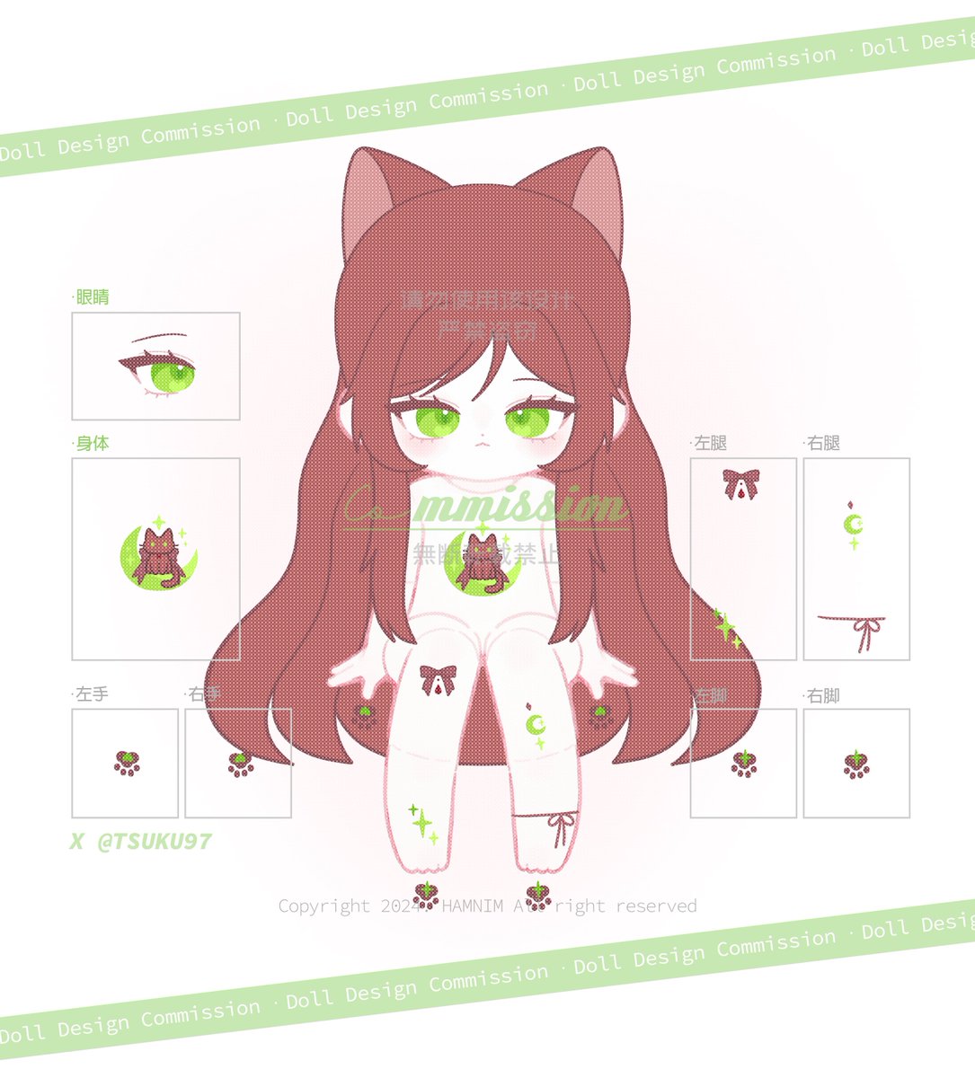 TSUKU_97's tweet image. =͟͟͞͞➳❥ 𝑪𝒉𝒂𝒓𝒂𝒄𝒕𝒆𝒓 娃娃 —˚₊·
﹝신청자님 자캐 ﹞
⋰˚✩
✩ 속성 #인형도안 ✩
!⃝ 인형 도안 커미션 작업물이며, 복사 및 재배포를 금지합니다
#햄님도안