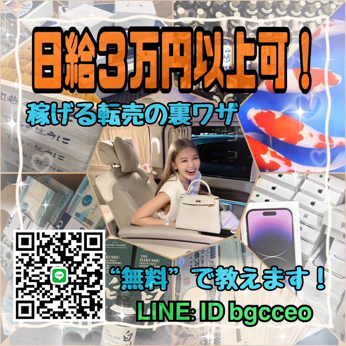 muimui45's tweet image. Xや情報商材などで散々 #稼げる #高収入 #副業 と言う内容を片っ端から試しては、騙され続けて来た私が、やっっと！本当に稼げる仕事に出会えました😭！！

2ヶ月前から始めて、現時点で118万円の純利益です！色々理解して来たので、今月はもっと稼げそう。…