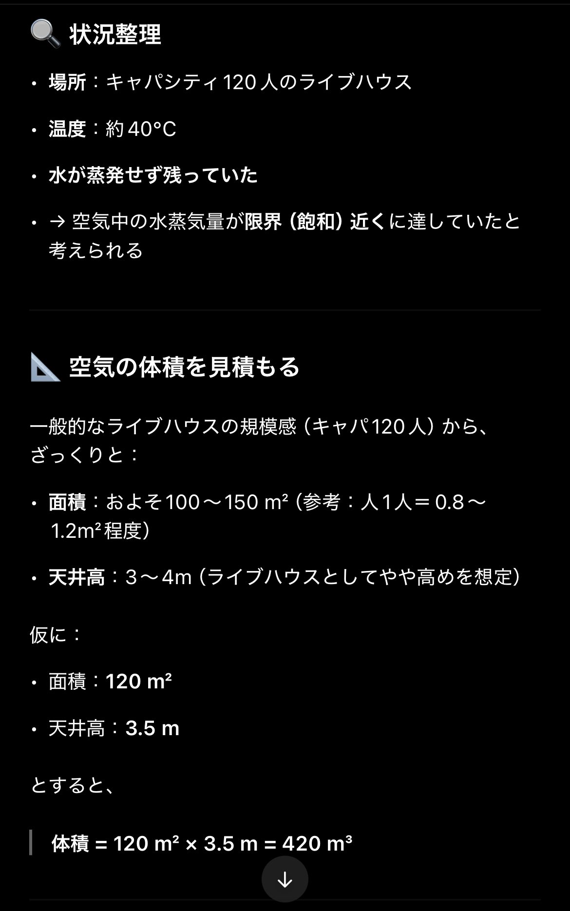 まとめ割大歓迎、気軽に質問ください⭐️4 Yuichiro Fukubayashi on X: 