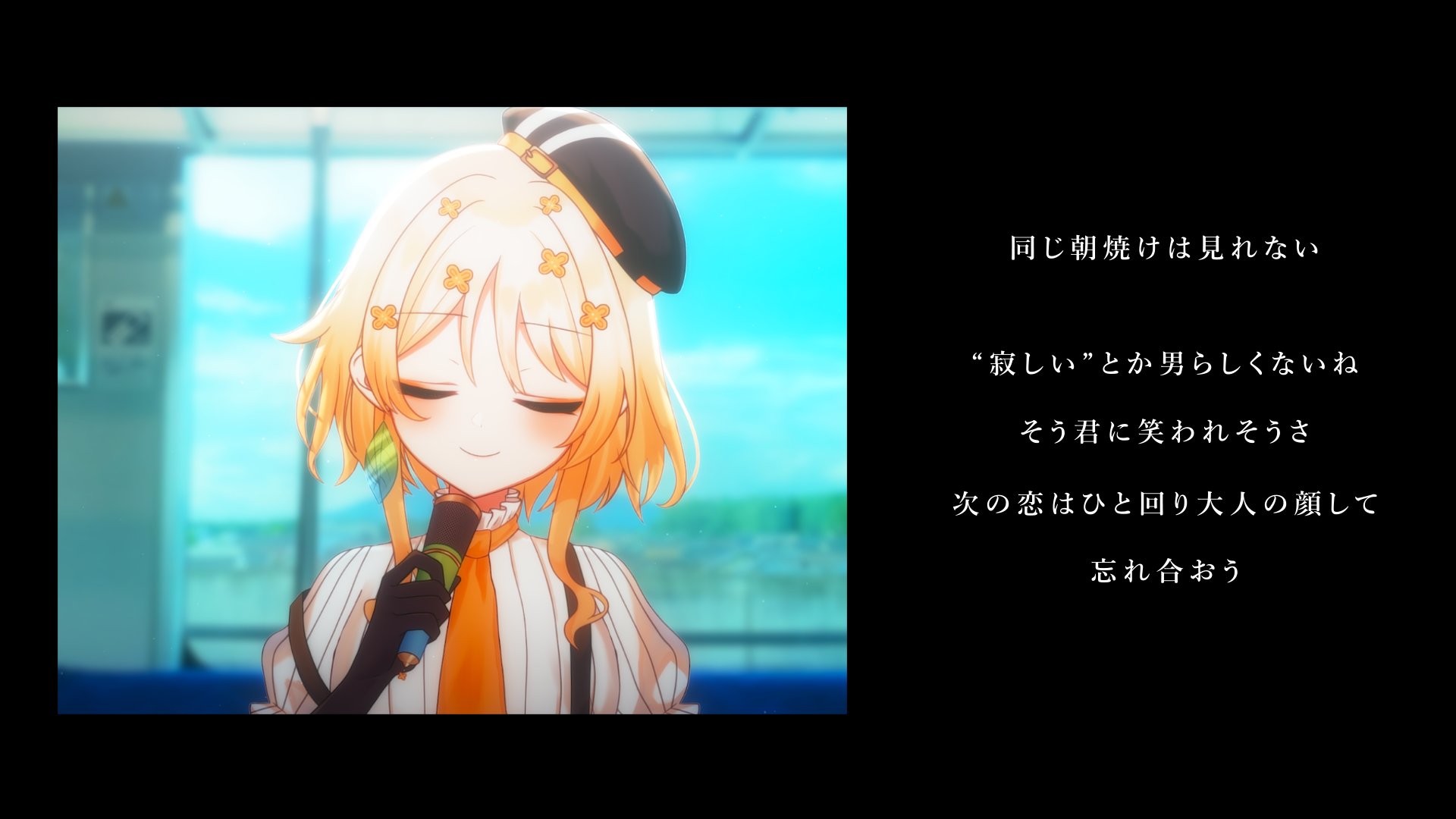 だから、歌う。 仁菜 PR+ 箔押し 詩香よい🏵🔸ロキ歌みた公開✨ on X: 