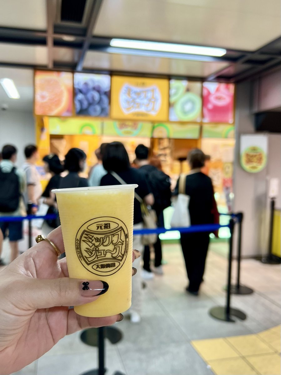 rainmaker0505's tweet image. ハナちゃんおすすめの元祖ミックスジュースを昨日初めて飲んだけど美味しすぎた〜
大阪をあらゆる視点からベタ褒めしてくれて、この地に生まれて良かったと心から思えた