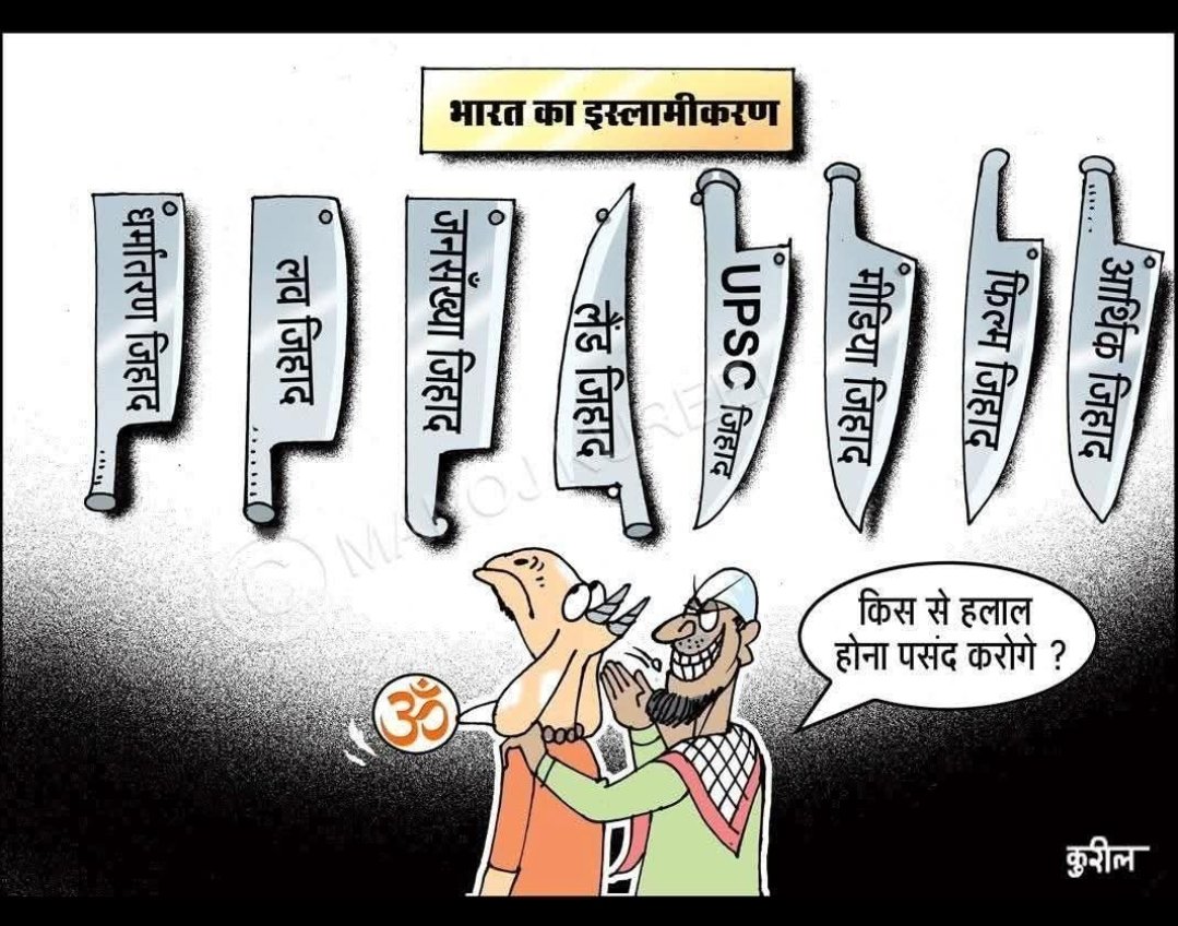 क्या ये सत्य नहीं