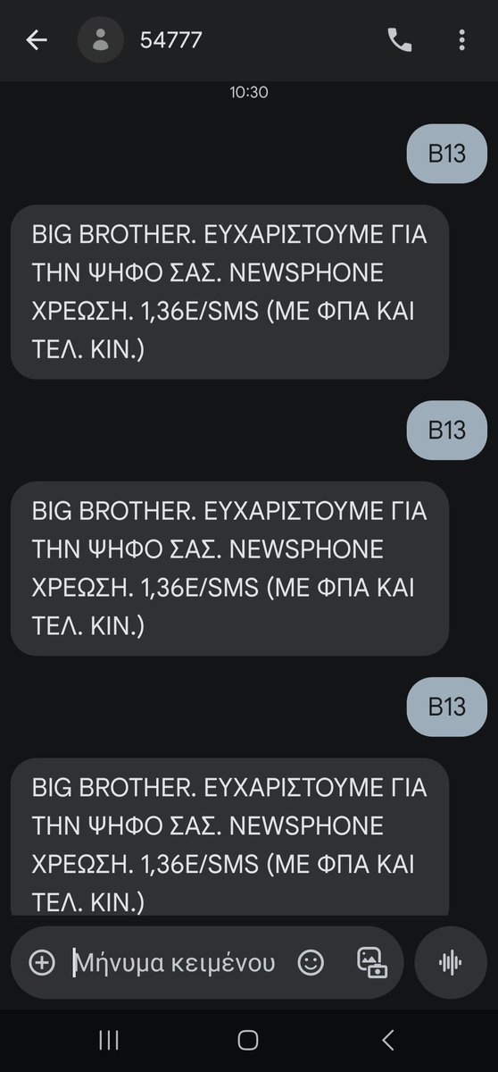 Καλημέρα Ντεντοπουλάκια μου!!! 
Η μεγάλη μέρα έφτασε!!!
Σε λίγες ώρες θα πανηγυρίσουμε όλοι μαζί 🙌🏻
Πάμεεε Χρησταρα μου 🍉♥️
#BigBrotherGR