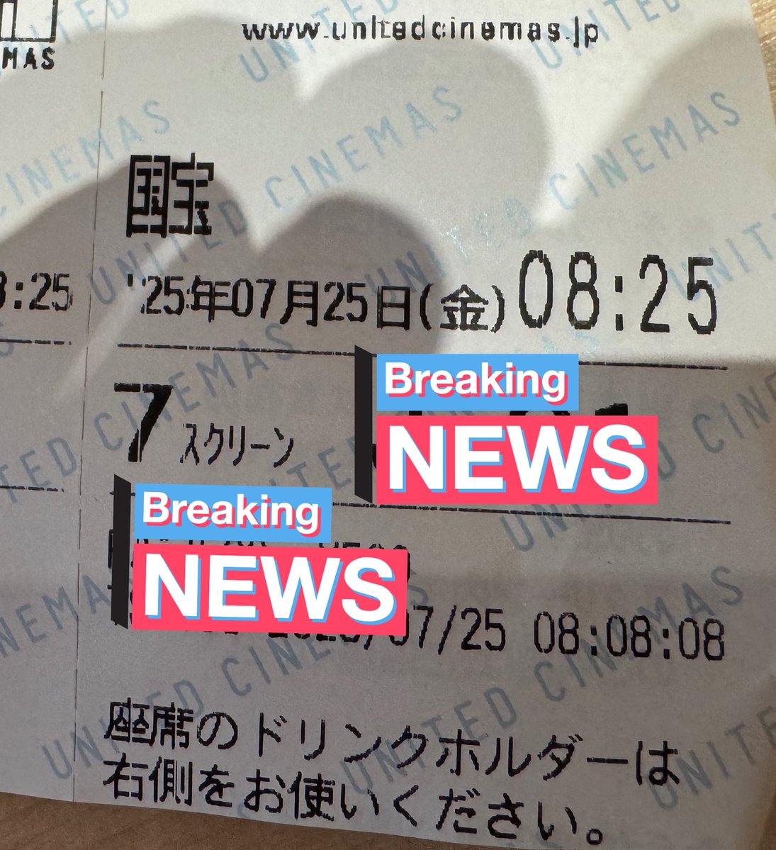 GONBATADORA's tweet image. 『国宝』劇場にて鑑賞。
緊迫のハングリーな成り上がり展開と、思わず膝を叩いたカメラワークや編集に魅入られあっという間の3時間。
時代背景も良い位置に設定されておりこれは原作読まねばならないなと。
そして糖尿病は怖い