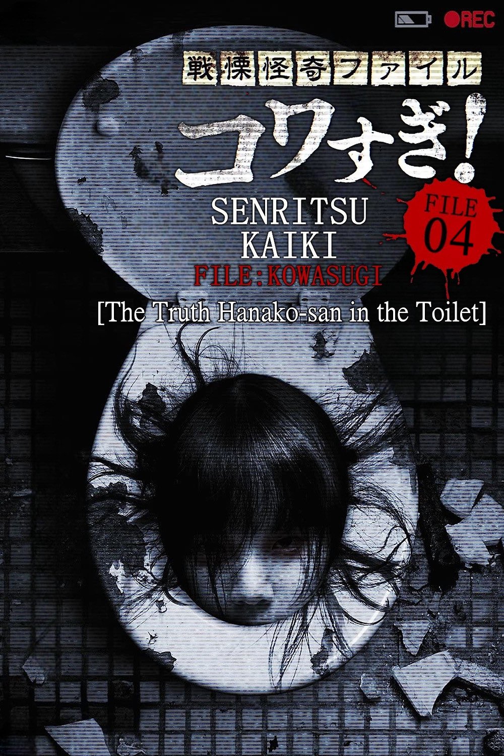 hideパンフレットPSYCHOMMUNITYSpecialJunk Story Amazon.co.jp: hide（X JAPAN）2021 The 23rd Memorial