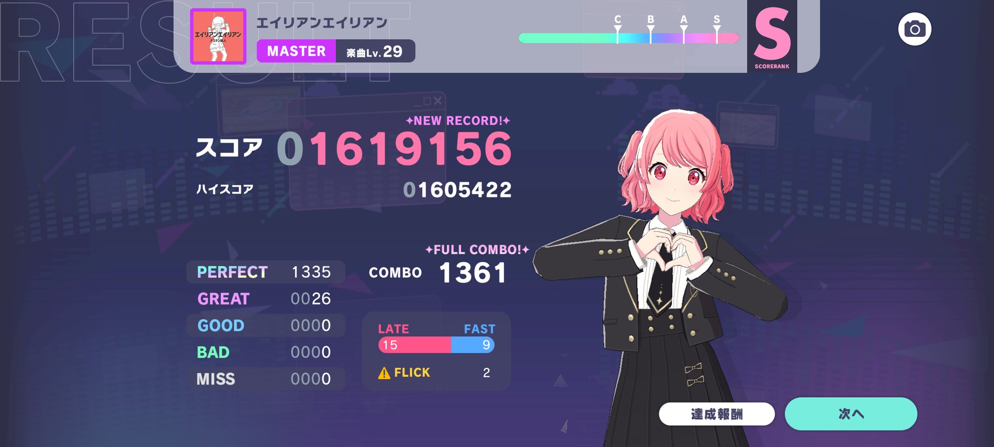 百合子プロフィール要確認 Lia💯@C106 日曜日 東地区 “イ”ブロック－01b on X: 