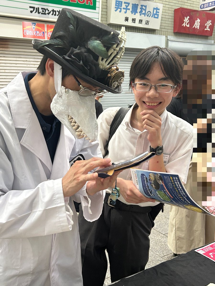昨日、『奉還町土曜夜市』最終日が無事終了✨
Mr.ボーンによる骨の展示を行いましたが、いかがでしたでしょうか？

写真は、自分で発見した動物の骨の解析をMr.ボーンにお願いしている様子です🦴良い出会いでした😆

そして、昨日から開始したピクトグラムイベントもよろしくお願いします‼️