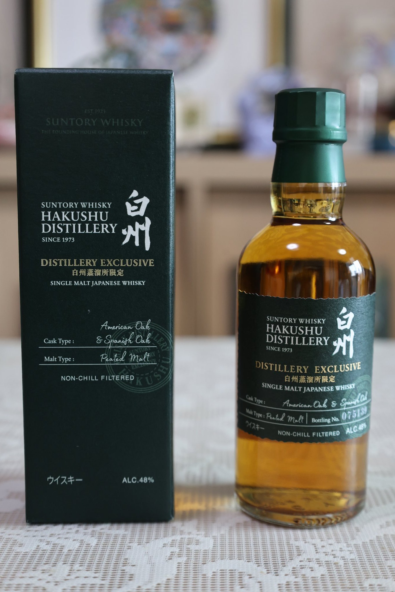 【白州】白州蒸溜所限定 DISTILLERY EXCLUSIVE hornet on X: 