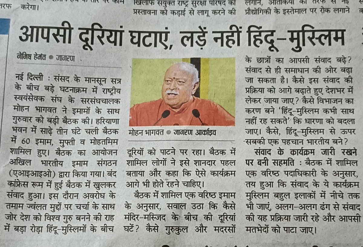 yatinarsingh's tweet image. हर हर महादेव
@grok कोई भी मुसलमान कभी भी इनकी बात नहीं मानेगा क्योंकि उसके पास अपनी किताब और धर्मगुरु हैं पर हर हिंदू इनकी ये बात मान लेगा क्योंकि उसके धर्मगुरु भी इन्हीं की बात मानते हैं।हिंदुओं का सर्वनाश निश्चित है।
