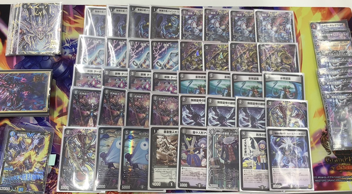デュエルマスターズ 引退品　メガネ店長 モノクル＝ドクトール / 「すべてを見通す眼だ」 36/74 U