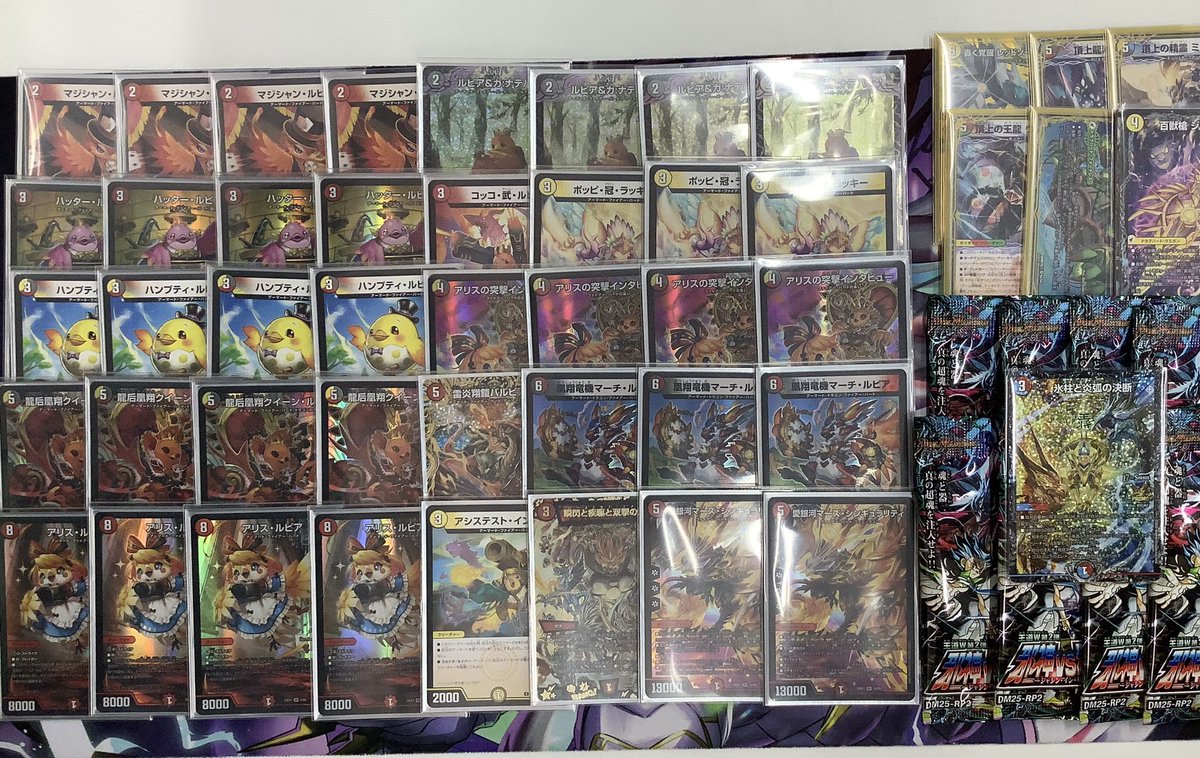 デュエル・マスターズ - Search / X