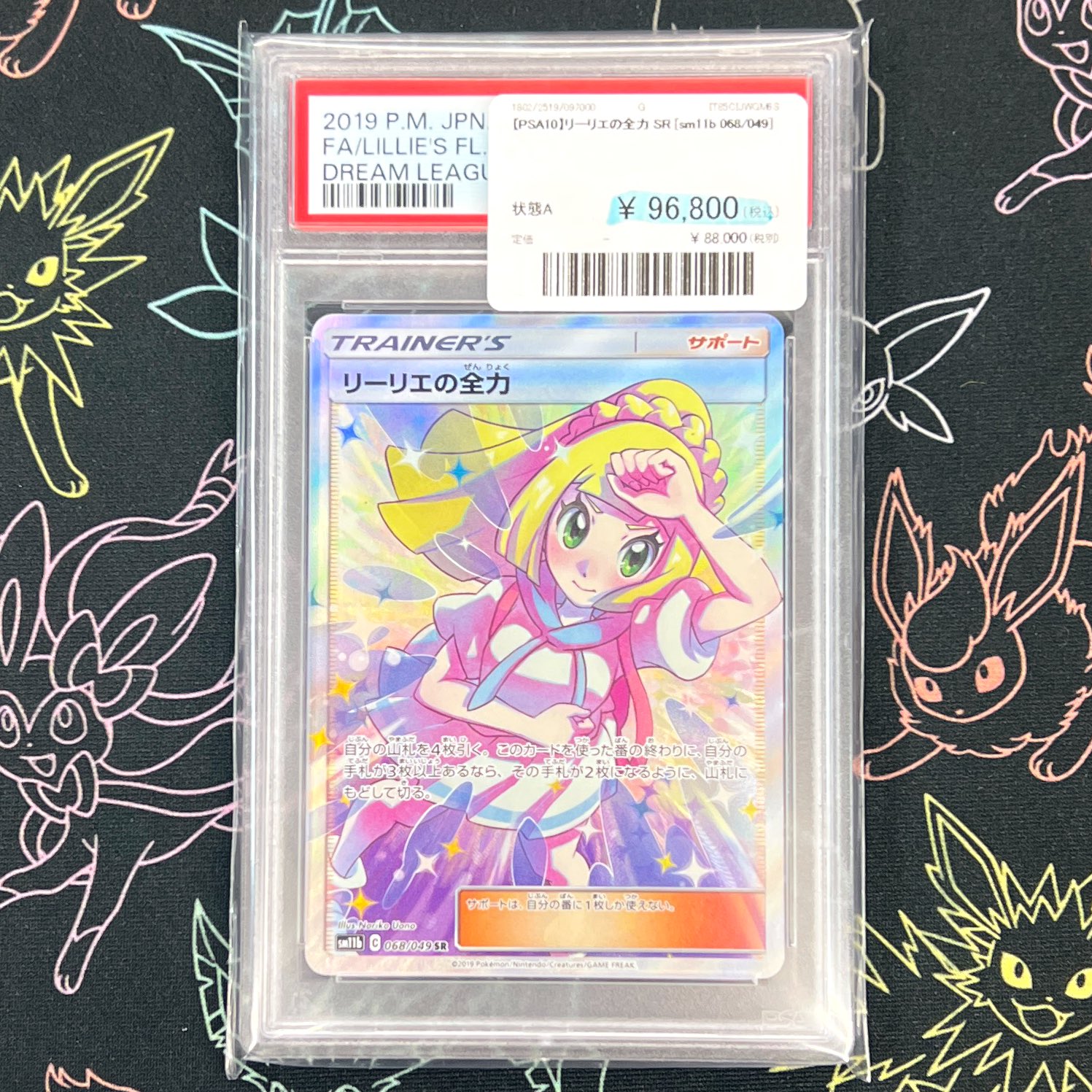 ローリエ本舗AKIHABARA on X: 