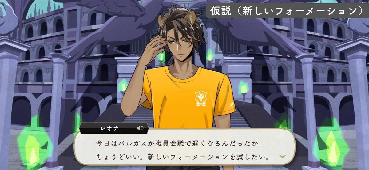 swtlo_7's tweet image. 今回のパソスト、レオナさんの頭の使い方というか思考回路がすごくわかりやすくて、判断に至る前に
現状把握→仮説構築→検証
というサイクルをごく自然に精度高くやっていて、マジフトであれば勝利、古代語であれば解読、他にもあらゆる問題解決や状況打開に繋げてるんだろうなって改めて思った