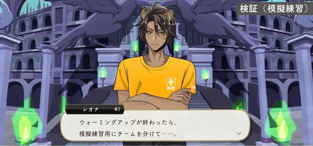 swtlo_7's tweet image. 今回のパソスト、レオナさんの頭の使い方というか思考回路がすごくわかりやすくて、判断に至る前に
現状把握→仮説構築→検証
というサイクルをごく自然に精度高くやっていて、マジフトであれば勝利、古代語であれば解読、他にもあらゆる問題解決や状況打開に繋げてるんだろうなって改めて思った