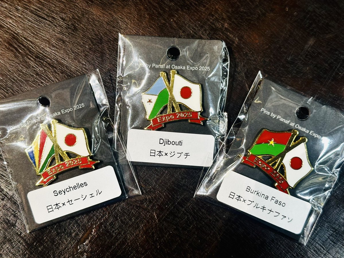 expo2025_smile's tweet image. そりゃあ旅するように
全買いしたいさ🥹