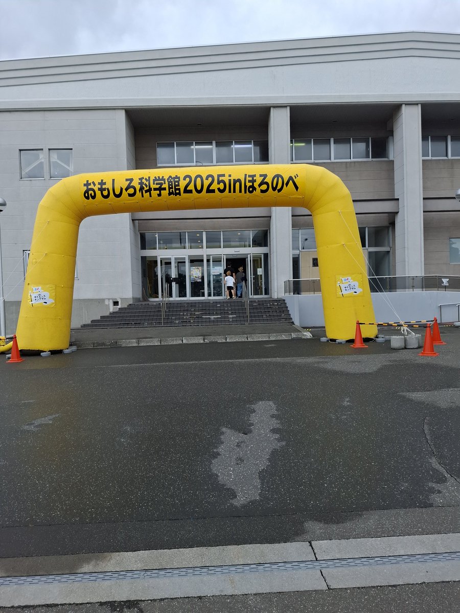 sen6135's tweet image. 午前中は幌延、午後からは空の日のイベント行ってきた!!
空の日では、ガンプラとファイル貰って、フォローさんがみんな美味しいって言ってたクルミッ子ゲット✨️
その後は、暑くて息子と友達は水遊び🔫
私は、見守りながら洗車🚙🧽
これから友達送ってくー🤣
今日も1日自分頑張った!!(笑)