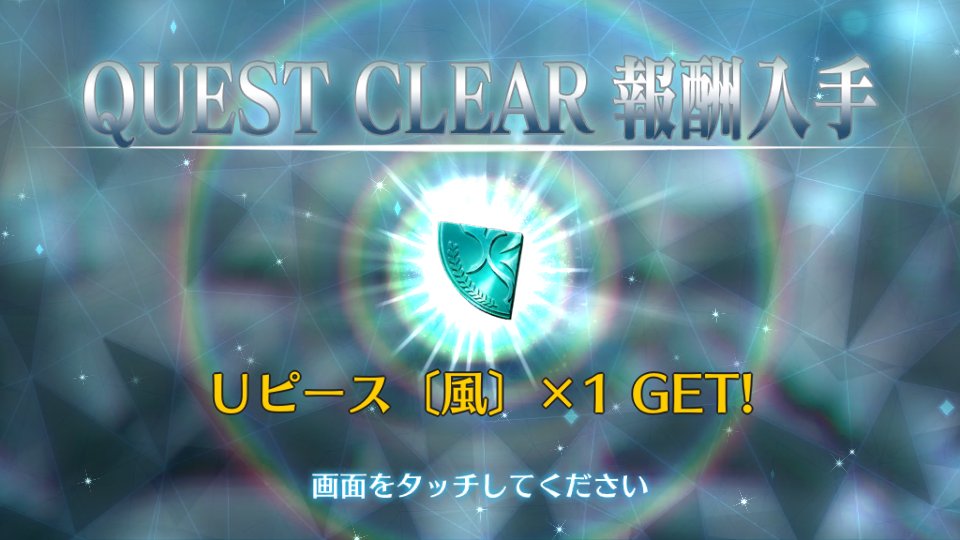 ベディが4Mダメ出して相手が消し飛んだ。