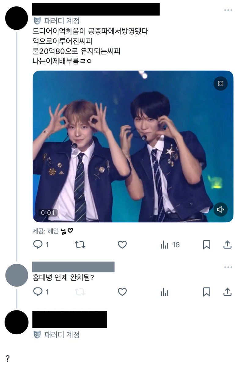 aikhdred's tweet image. 나는그냥 웃댕한건데
홍대병이란소리나듣고 샹