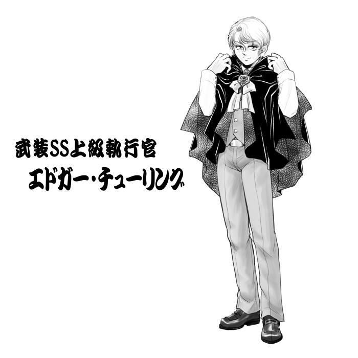 pzkatze's tweet image. TRPG「蓬莱学園の冒険!! 2020年版」NPC列伝1日一人。
学園の敵「武装SS」の一派「オルデン」所属の上級執行官 エドガー・チューリング。
魔術やオカルトに精通し、不死の肉体を手に入れたとも言われている。
「いつもながら、頭に撃ち込まれるのは痛いモノだ」(銃弾を落として)
#蓬莱学園is何