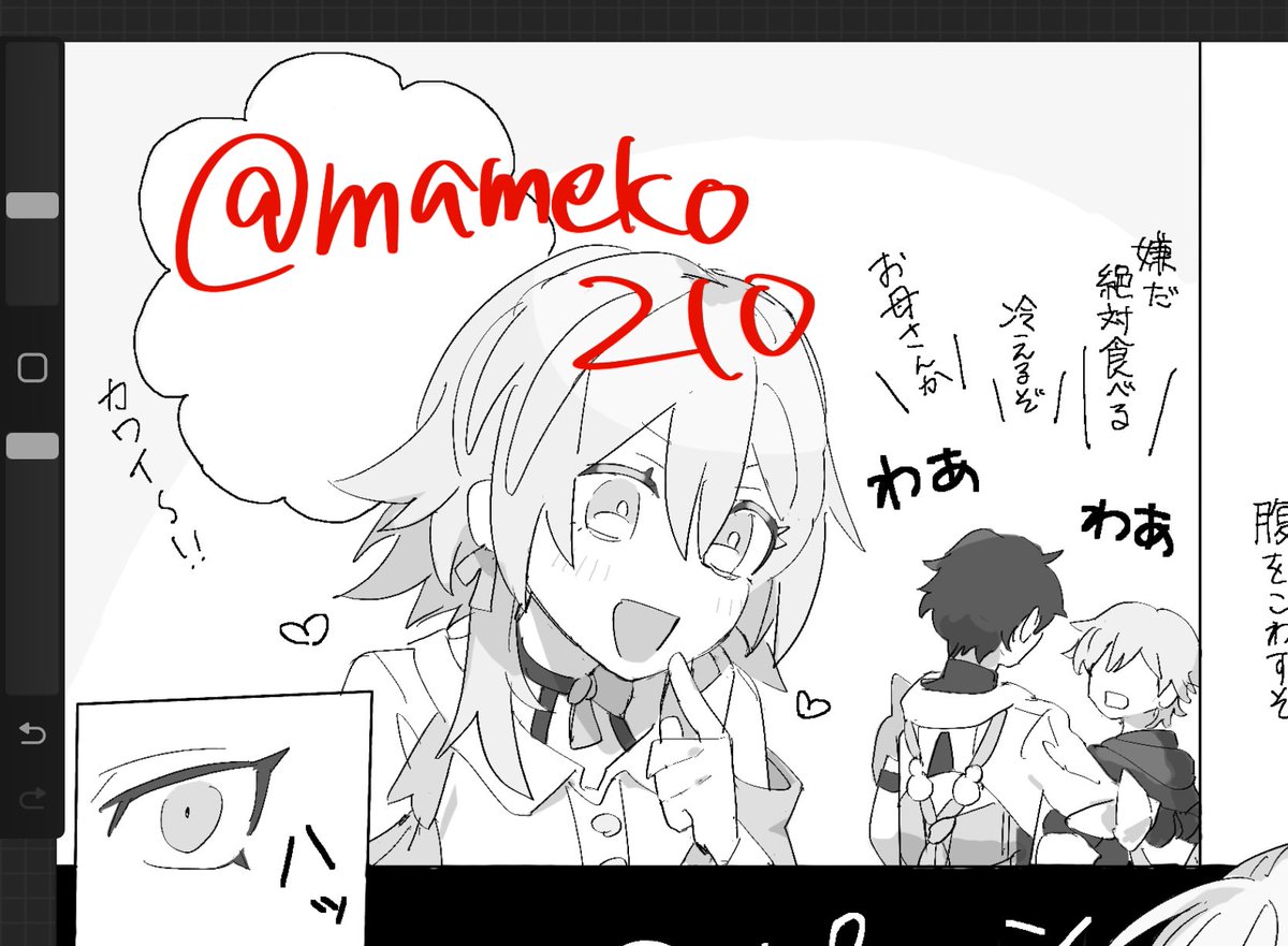 mameko210's tweet image. 割と本気で完成させたる😤と思っていたのに普通に飽きたし疲れたしでやめちゃった漫画の可愛い絵です