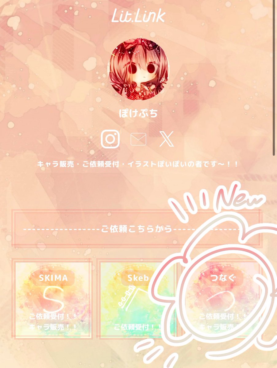 7qDappi_zizii's tweet image. つなぐ始めました🌷

ああ先ほどの投稿URLミスです！！！！！！！！！！！！
tsunagu.cloud/users/pokepuchi