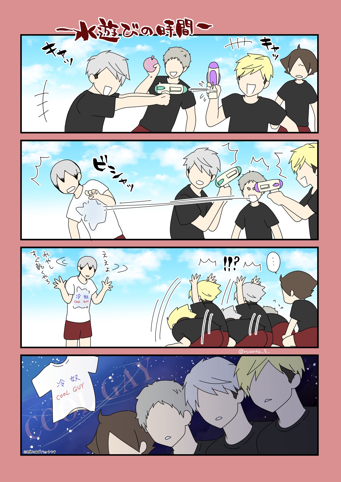はるまきページ はるまき (@nono13cucu) / X